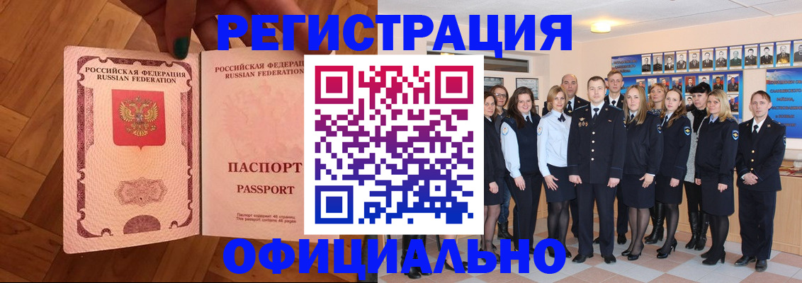 регистрация для дет. сада в Барнауле