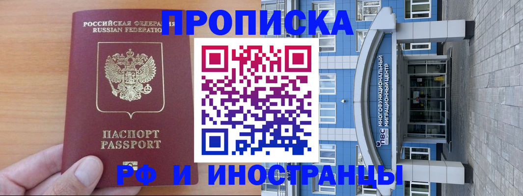 регистрация для дет. сада в Барнауле